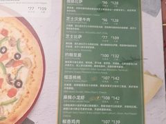 -棒约翰比萨·意面(张江长泰店)