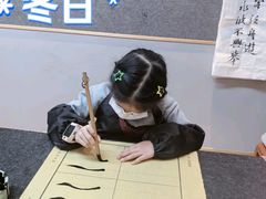 -汉翔书法丨软笔·硬笔·国画(西铁营校区)