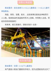 -维佳童话镇演出现场(徐东店)
