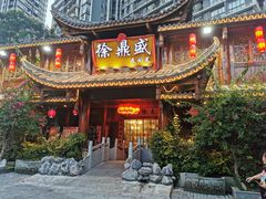 门面-徐鼎盛民间菜(上筑店)