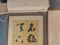 -名扬烤肉(起源店)