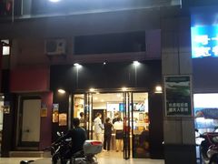 门面-快乐番薯奶茶(海沧海富路店)