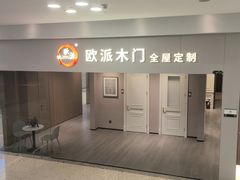 -红星美凯龙(浦江店)