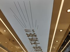 -雅克雅思(南湖东路店)