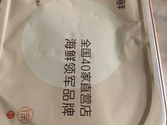 -徐记海鲜(大明宫|北二环店)