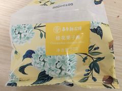 桂花栗子酥-嘉华鲜花饼(四方街旗舰店)