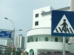 -马头巷·食景园(苏州总店)