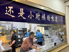 -老街粘食店(宜昌路店)