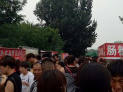 -新五爱道夜市