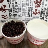 再也不去北京吃啦，石家庄也开了三元梅园❗️