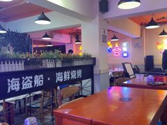 -海盗船. 龙虾烧烤. 酒馆