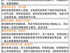 -尚岛私房菜(西方巷店)