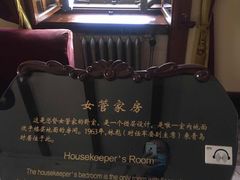 -青岛德国总督楼旧址博物馆