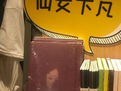 -百新书局(尚悦湾店)