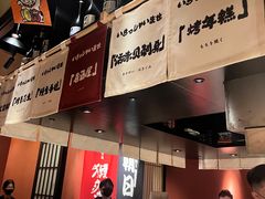 -乌君·酒场·炭火烧鸟(侨城坊店)