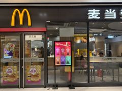 -麦当劳(百联西郊购物中心店)
