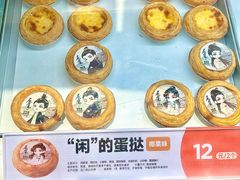 -東更道点心行(文化东路店)