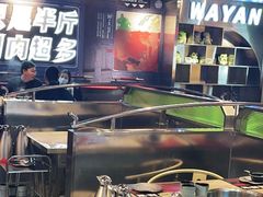 -蛙宴·美蛙火锅基地(万象城店)