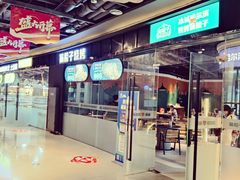 -偏脸子哈尔滨老烧烤(红旗大街店)
