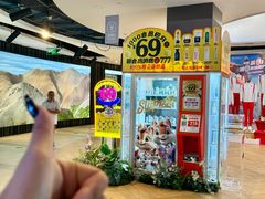 -松雷商业(南岗店)