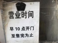 -老北京赵记酱肘子