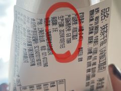 -Monchouchou檬舒舒(尚嘉中心店)