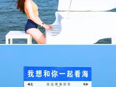 -渔岛海洋度假区