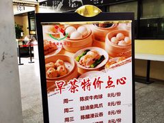 -金华安大酒楼·老牌潮菜·粤式茶点(东方国际店)