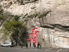 -陕西省红河谷森林公园