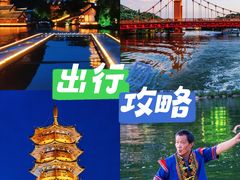 -桂林独秀峰王城景区