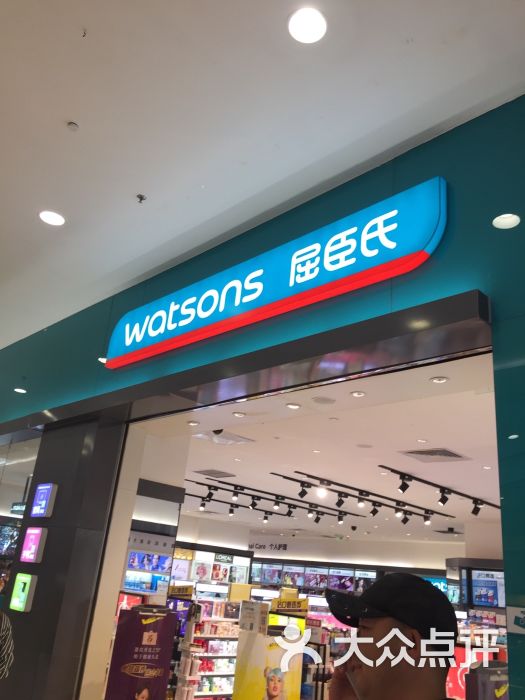 屈臣氏(望京凯德mall店)图片 - 第14张