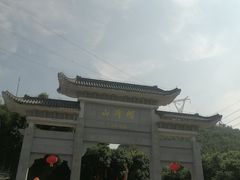 -广州市帽峰山景区