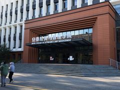 -上海交通大学(闵行校区)