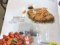 -广东胜利宾馆西关粤中餐厅