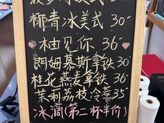 -蒙楼咖啡(清华大学蒙民伟楼店)