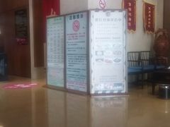门面-御池园(顾村公园店)