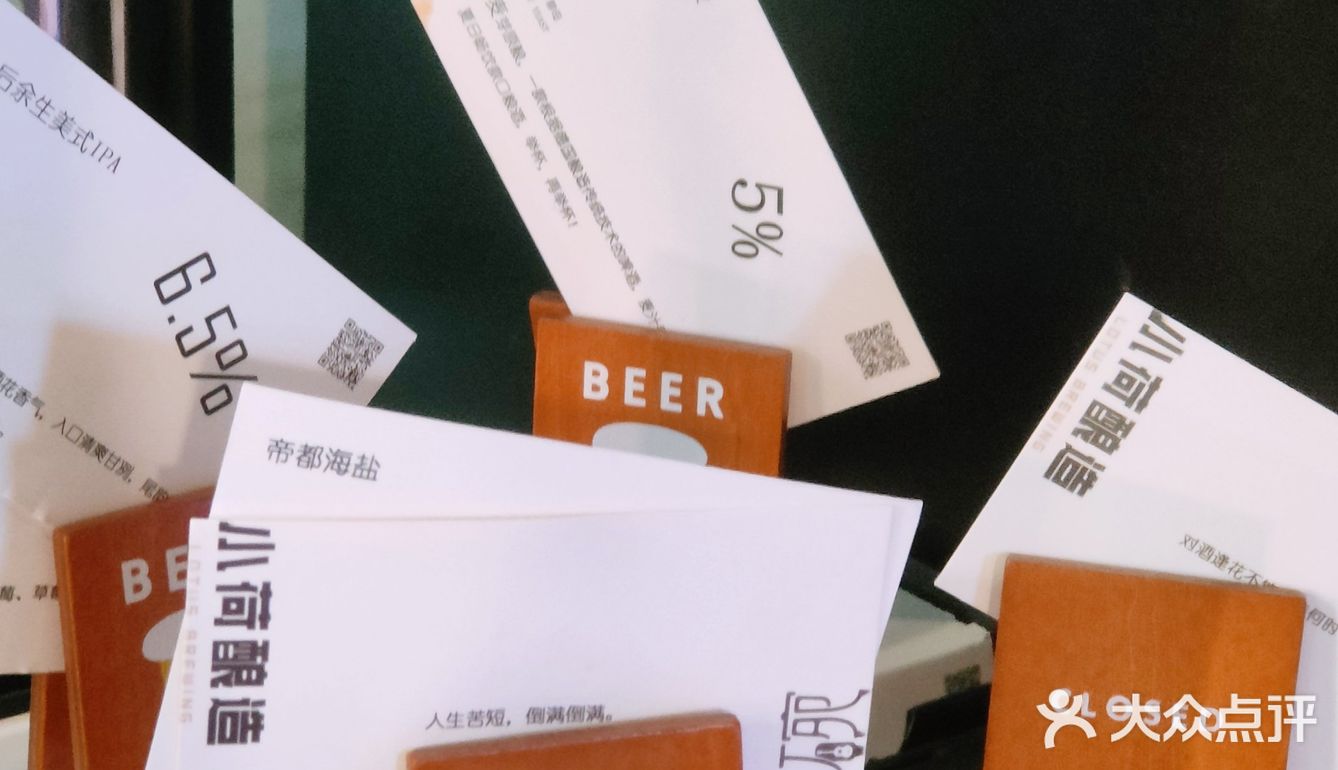 『每碗』吃肉 喝酒 来碗面