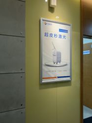 -苏亚医美·高端注射明星整形机构