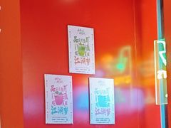 -杭桃里(万象城店)