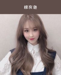 -3AM HAIR SALON染发烫发接发