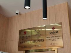 -醉得意·家常菜(杨家湾店)