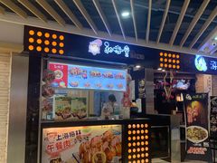 -老乡鸡(上海品尊国际中心店)