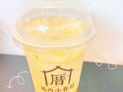 -厝内小眷村(新北万达店)