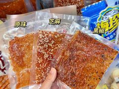 -长平腊味·潮汕特产