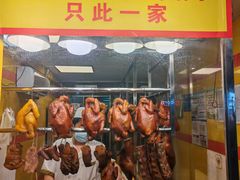 -天添手撕猪手(德政中路店)