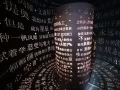 -梵高星空艺术馆(北京旗舰店)