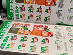 -Mr.Fruits水果先生(朝阳门悠唐店)