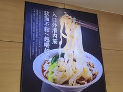 -老柴削面(向阳里店)