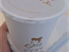 -沪上阿姨·精选茶饮(天河城店)