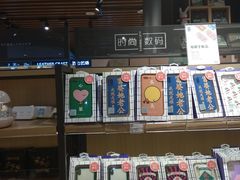 -九木杂物社(大族广场店)